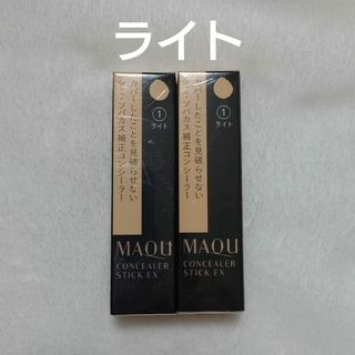 マキアージュ(MAQuillAGE)の★新品未使用★ マキアージュ コンシーラースティック ex ライト(コンシーラー)