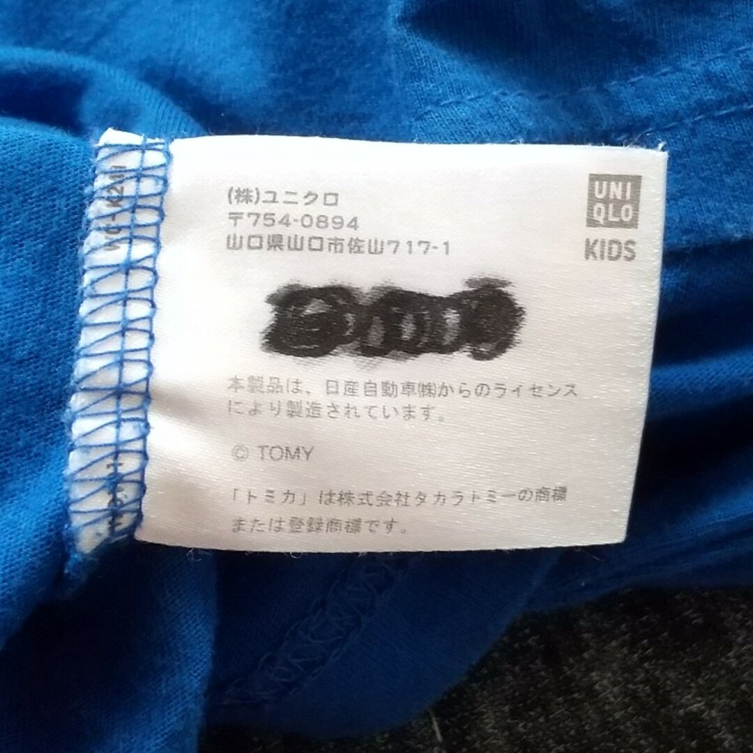 UNIQLO(ユニクロ)のＴシャツ120㌢　UNIQLO　トミカ キッズ/ベビー/マタニティのキッズ服男の子用(90cm~)(Tシャツ/カットソー)の商品写真