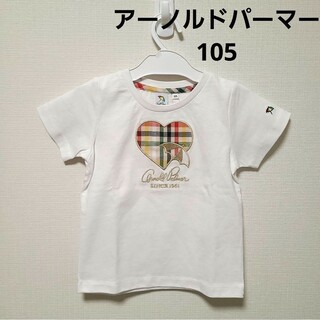 アーノルドパーマー(Arnold Palmer)の新品　アーノルドパーマーハートモチーフTシャツ　105(Tシャツ/カットソー)