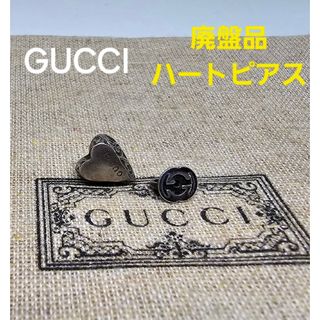 Gucci - 【超レア廃盤未使用に近い品】GUCCI スネーク ピアス 蛇 Gucci - 【超レア廃盤未使用に近い品】GUCCI スネーク ピアス 蛇
