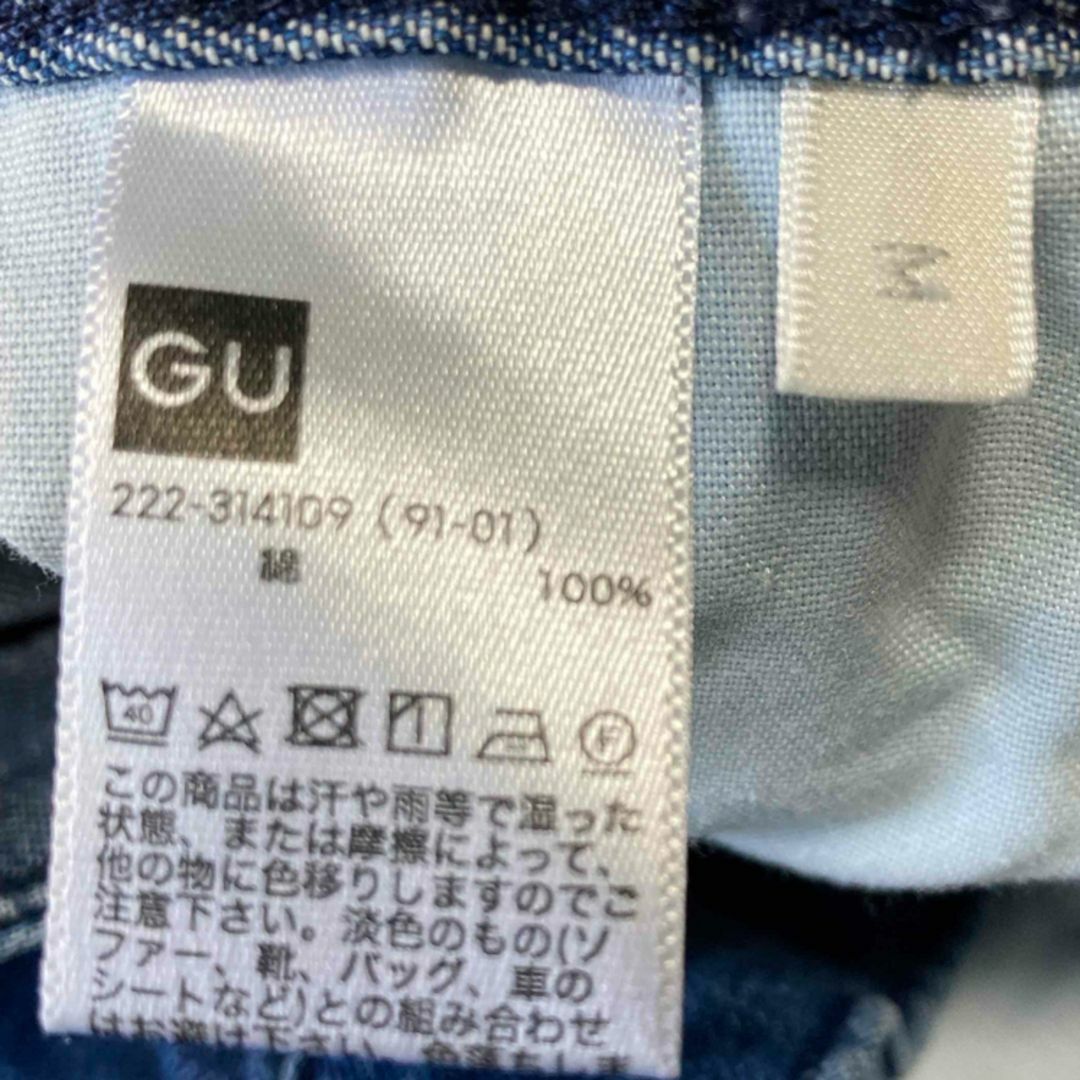 GU(ジーユー)の🌟GU ジーユー デニムサイドボタンロングスカート Mサイズ コットン レディースのスカート(ロングスカート)の商品写真