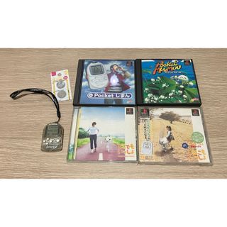 ポケットステーション（通電確認OK）＋対応PSソフト4本セット(家庭用ゲームソフト)