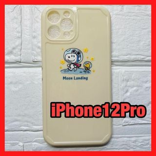 スヌーピー　iPhone12Pro　ケース　2020新型(iPhoneケース)