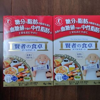 オオツカセイヤク(大塚製薬)の大塚製薬 賢者の食卓ダブルダポート９包✕2箱(その他)