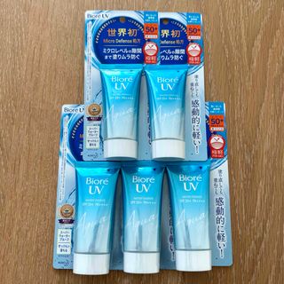 Biore - 新品　花王　KAO ビオレUV アクアリッチ ウォータリエッセンス 50g 5個