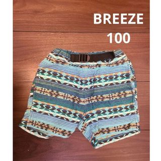 ブリーズ(BREEZE)のBREEZE　ブリーズ　短パン　半ズボン　100(パンツ/スパッツ)