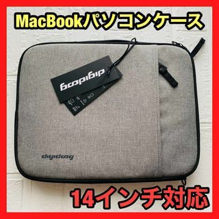 Lグレー★ラップトップパソコンバッグ 6層保護 大容量防水 13-14 inch