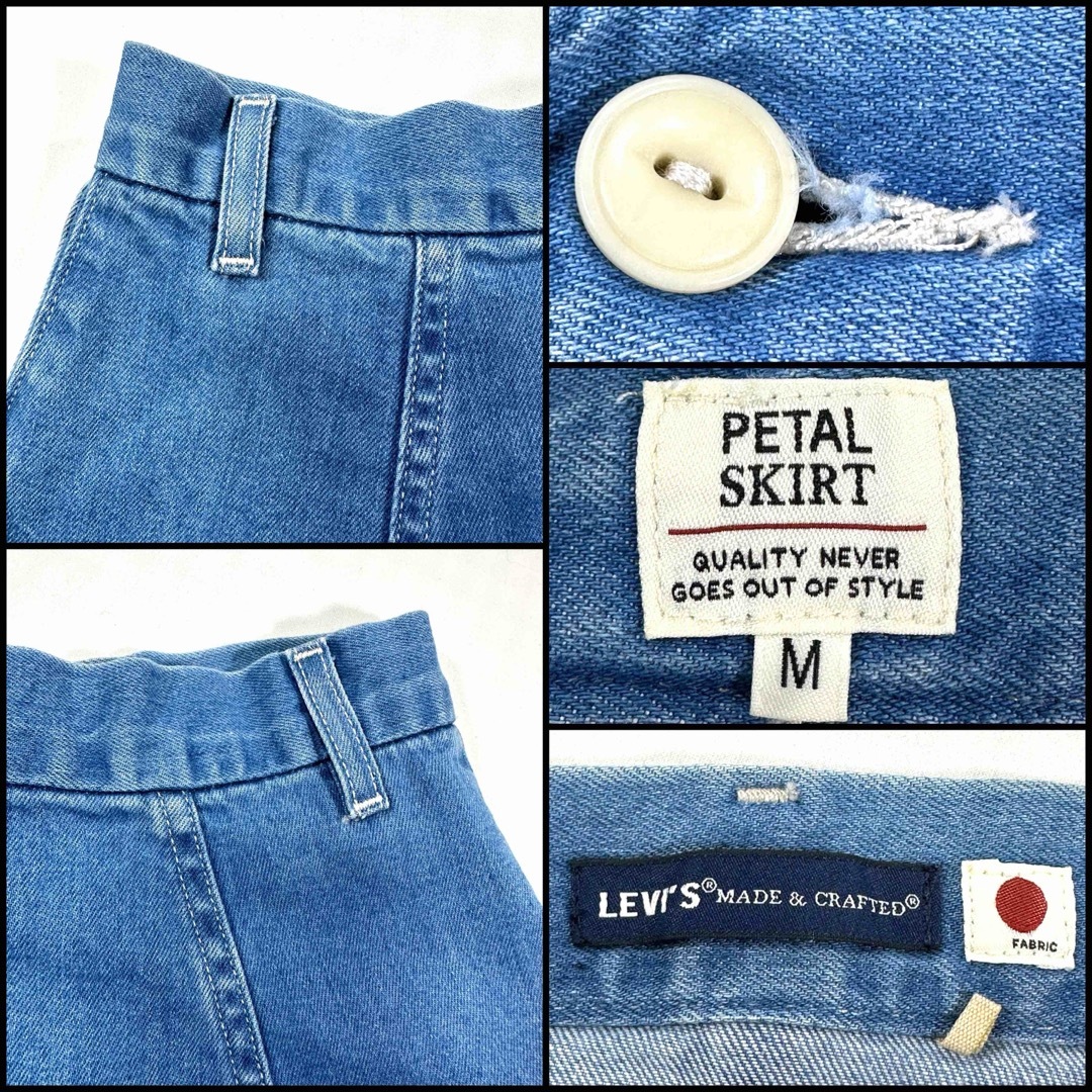 Levi's(リーバイス)のLevi's リーバイス MADE&CRAFTED Aラインスカート 76cm レディースのスカート(ひざ丈スカート)の商品写真