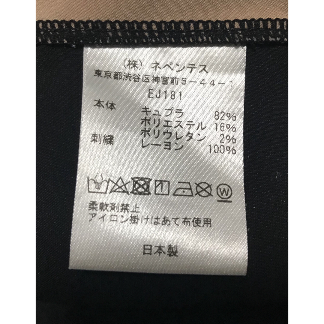 Needles(ニードルス)のニードルス　パピヨン　タンクトップ メンズのトップス(Tシャツ/カットソー(半袖/袖なし))の商品写真