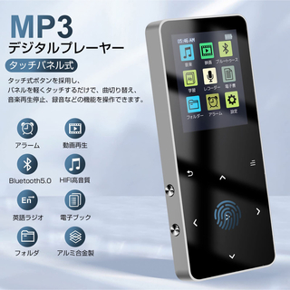 MP3プレーヤー 小型 スピーカー内蔵 有線イヤホン　シルバー(ポータブルプレーヤー)