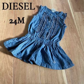 ディーゼル(DIESEL)の【DIESEL／ディーゼル】ワンピース ロンパース 24M デニム 美品 85～(ワンピース)