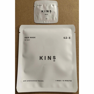 kins キンズ フェイスマスク 1枚 & ミルク 1g サンプル(パック/フェイスマスク)