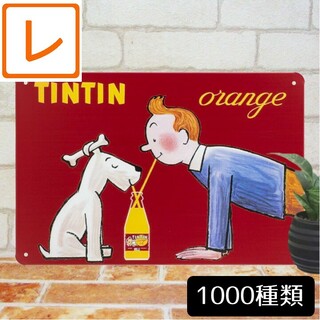 デザイン看板A4】タンタン犬 仲良★ポスター絵アートパネル可愛いオレンジジュース(その他)