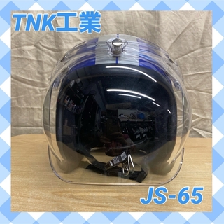 TNK工業☆JS-65 ジェットヘルメット 青 ブルー 星(ヘルメット/シールド)