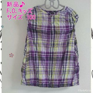 エフオーキッズ(F.O.KIDS)の新品♪F.O.KIDS♪チェック柄ガーゼワンピース♪100サイズ♪夏♪(ワンピース)