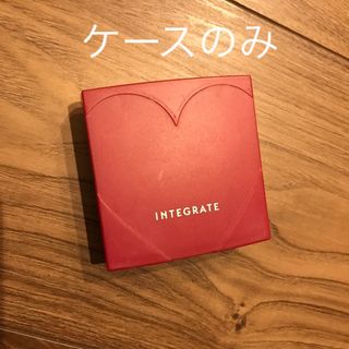 インテグレート(INTEGRATE)のインテグレート　プロフィニッシュファンデーション　ケースのみ(ファンデーション)