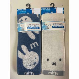 miffy ♡ クール ネックタオル　2柄いずれか1個(キャラクターグッズ)