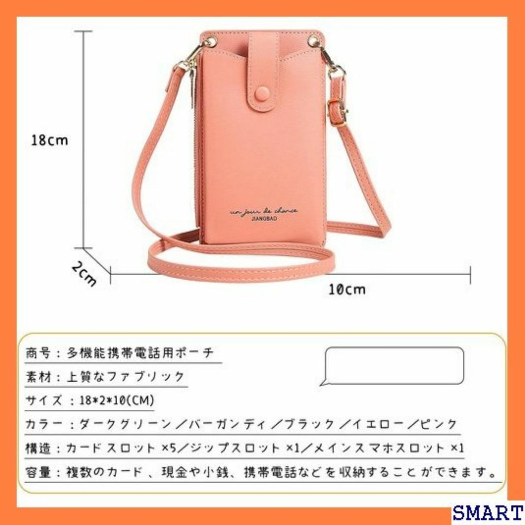 ☆大人気_Z046 LUPAPA スマホポーチ け 縦型 ット ピンク 130 レディースのレディース その他(その他)の商品写真