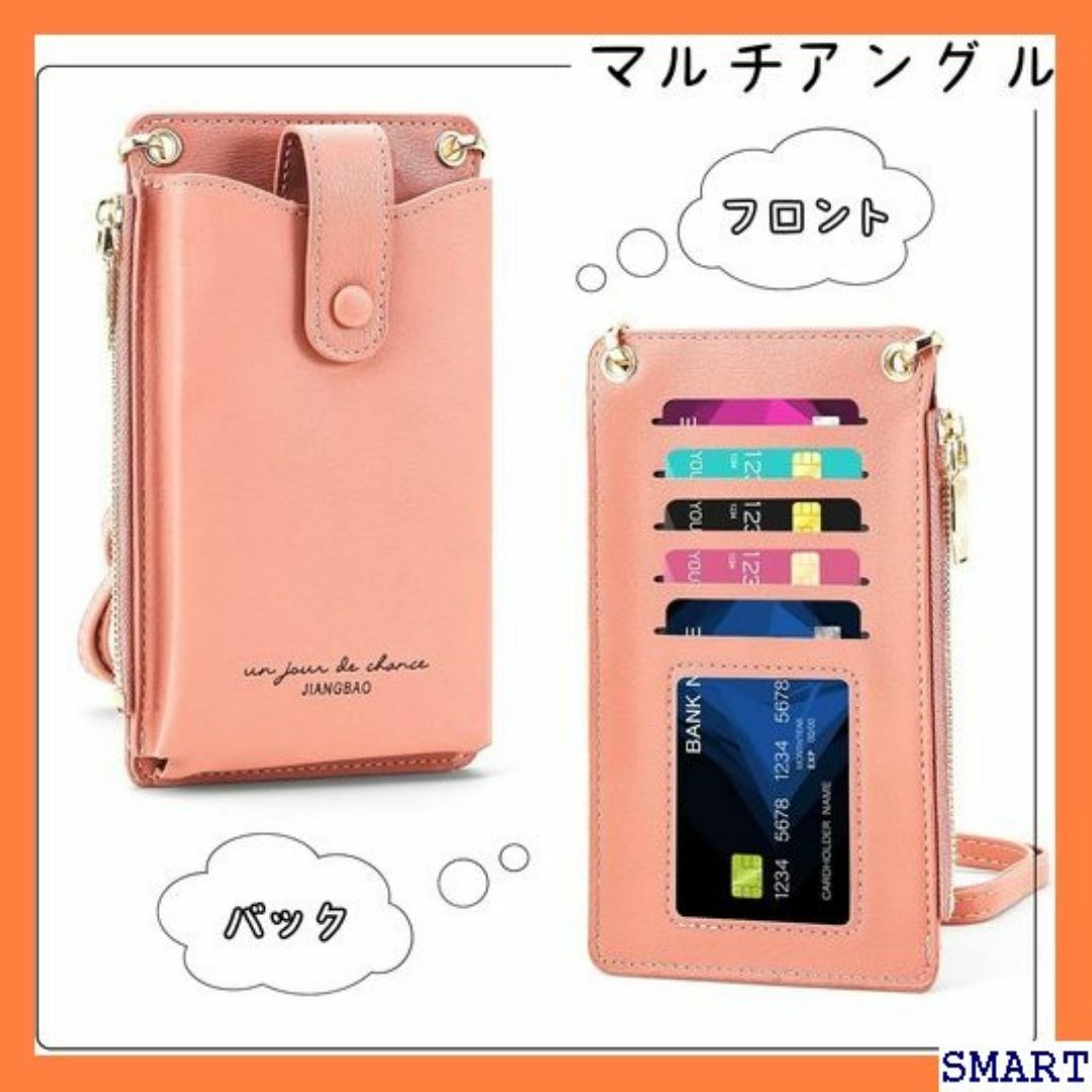 ☆大人気_Z046 LUPAPA スマホポーチ け 縦型 ット ピンク 130 レディースのレディース その他(その他)の商品写真