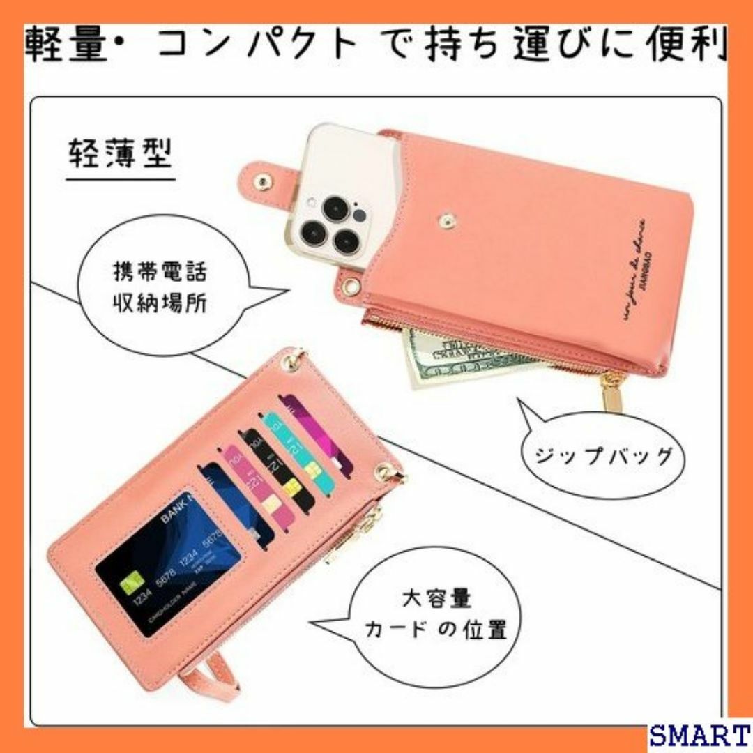 ☆大人気_Z046 LUPAPA スマホポーチ け 縦型 ット ピンク 130 レディースのレディース その他(その他)の商品写真