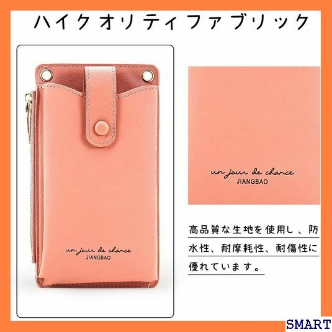 ☆大人気_Z046 LUPAPA スマホポーチ け 縦型 ット ピンク 130 レディースのレディース その他(その他)の商品写真