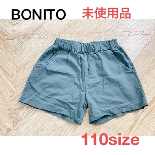 BONITO rinen half pants 韓国子供服 パンツ 110cm (パンツ/スパッツ)