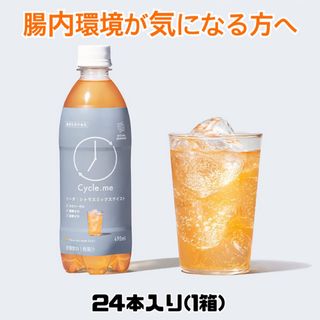 サイクルミー コンディションソーダ 490ml 24本(1箱)(ソフトドリンク)