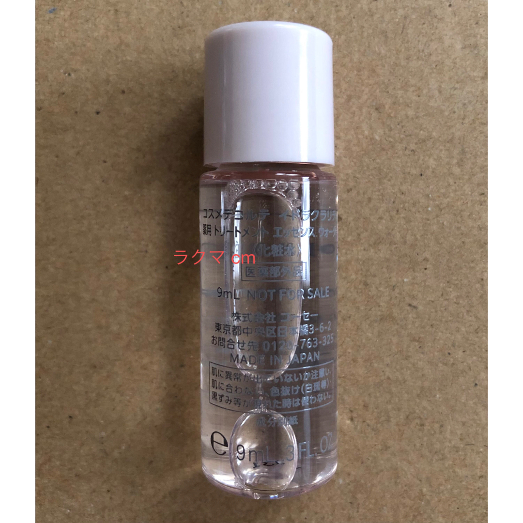 COSME DECORTE(コスメデコルテ)のコスメデコルテ イドラクラリティ トリートメントエッセンスウォーター 9ml コスメ/美容のスキンケア/基礎化粧品(化粧水/ローション)の商品写真