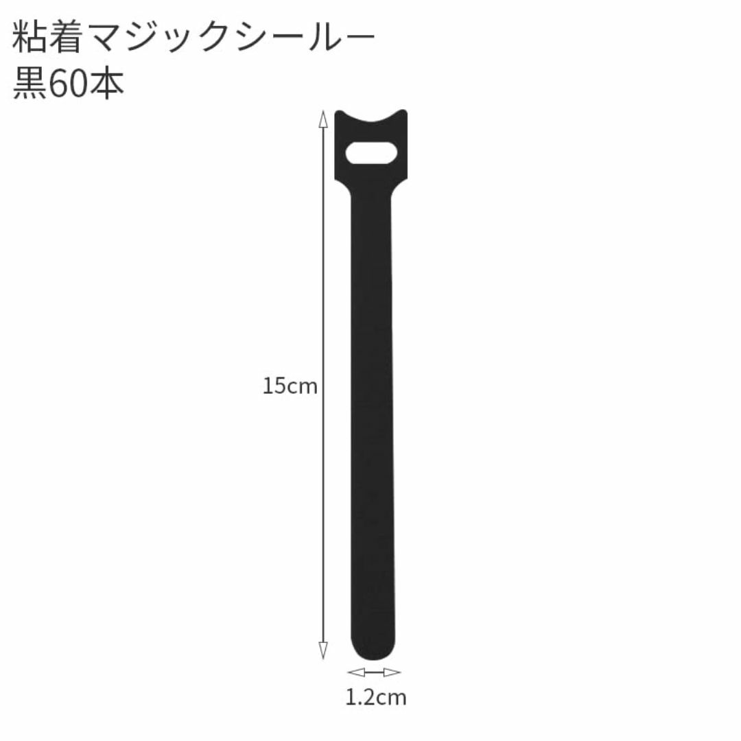 色:黒い合計60本AAGWW多色多規格 マジックテープひも ケーブル縛りひも その他のその他(その他)の商品写真