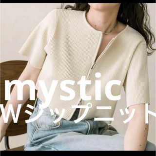 mystic - ▪️mystic Ｗジップニット