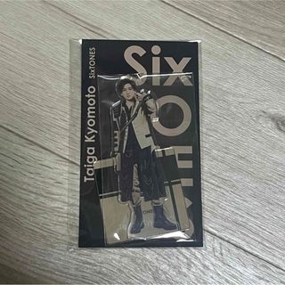 SixTONES - SixTONES 京本大我 アクスタfest