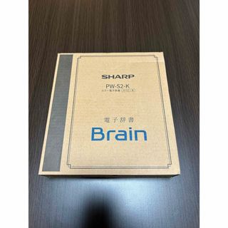 SHARP - SHARP 電子辞書 Brain 英語強化モデル ネイビー系 PW-S2-K