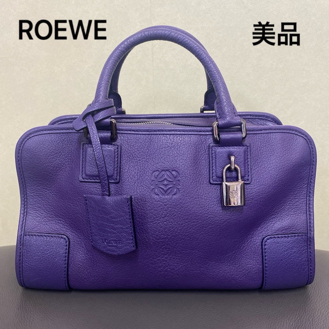 LOEWE(ロエベ)の美品♡LOEWE ロエベ アマソナ 28 アナグラム パープル レディースのバッグ(ハンドバッグ)の商品写真