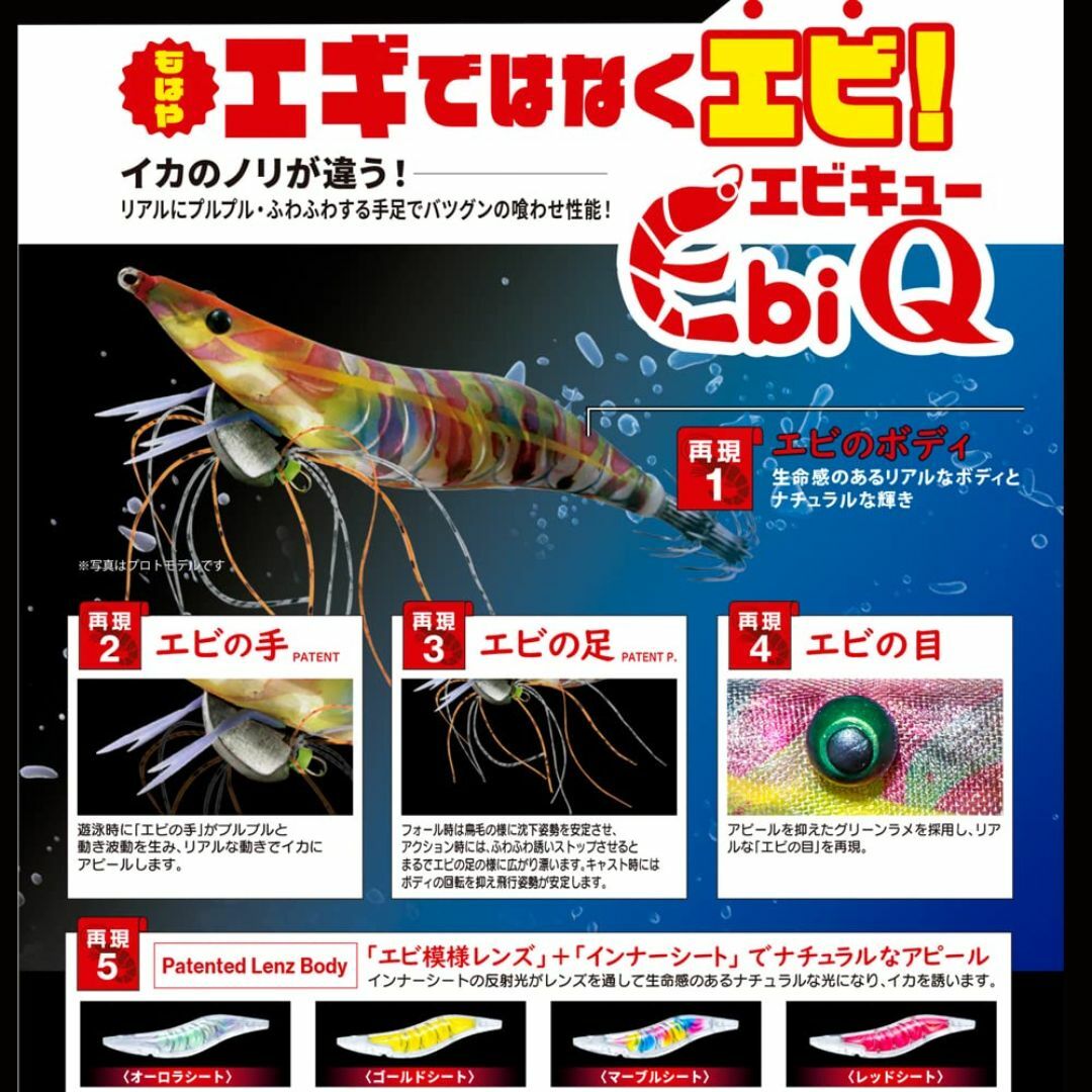 色:藻場ブラウン_スタイル:3.5号YO-ZURIヨーヅリ エギ エビQ 3 スポーツ/アウトドアのフィッシング(ルアー用品)の商品写真