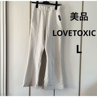 ラブトキシック(lovetoxic)の美品☆ラブトキシック  フレアパンツ(パンツ/スパッツ)