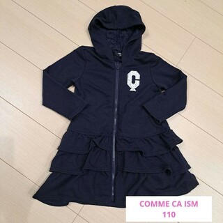 コムサイズム(COMME CA ISM)のCOMME CA ISM　パーカー　110　キッズ　女の子　コムサイズム(Tシャツ/カットソー)