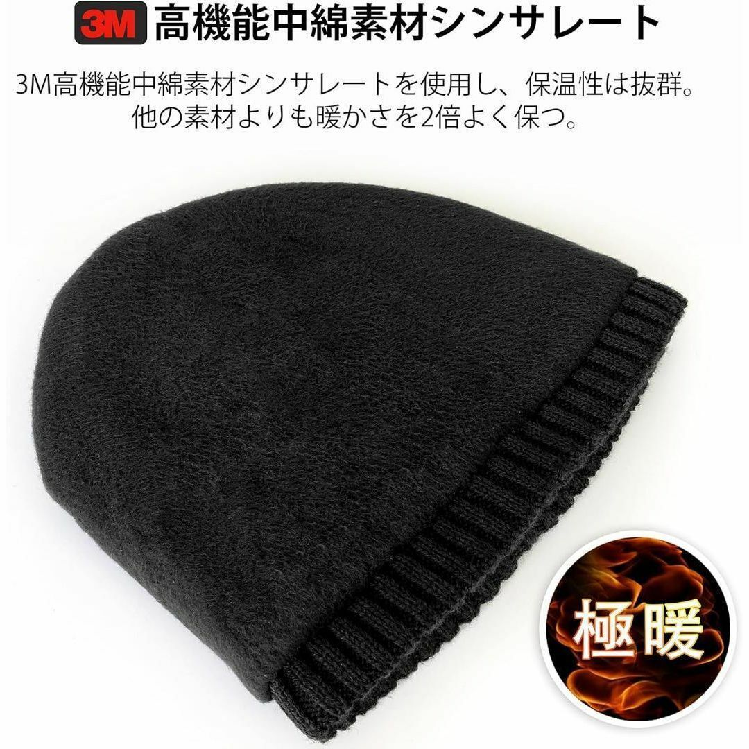 ニット帽子 メンズ ウール混紡 3M二重構造 無地 厚手 暖かい 防寒　グレー メンズの帽子(ニット帽/ビーニー)の商品写真