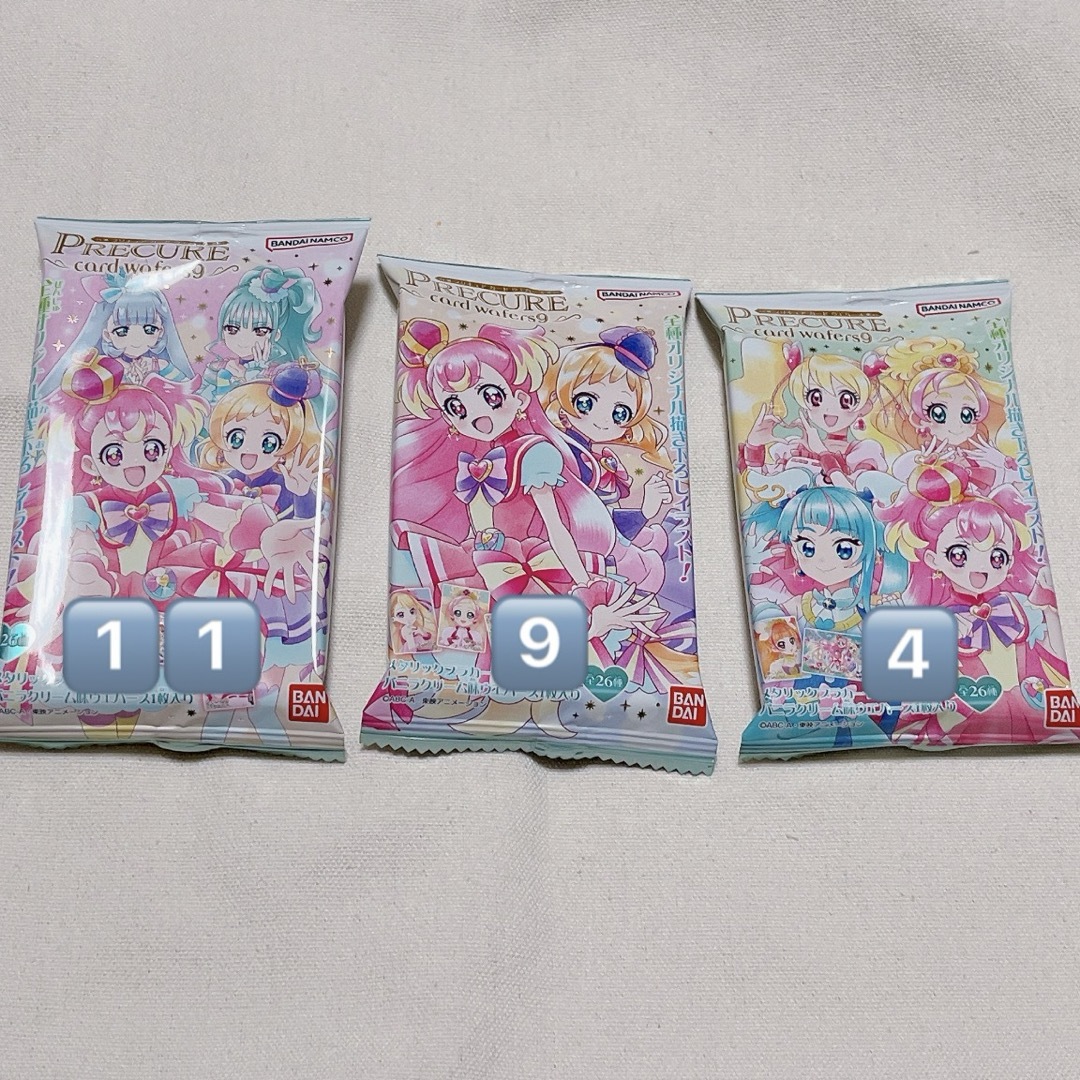 プリキュアウエハース9 未開封品の通販 by はる茶's shop|ラクマ プリキュアウエハース9 未開封品の通販 by はる茶's shop|ラクマ