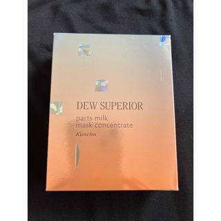 デュウ(DEW)のDEW スペリア パーツミルクマスクコンセントレート(2枚入*12セット)(乳液/ミルク)