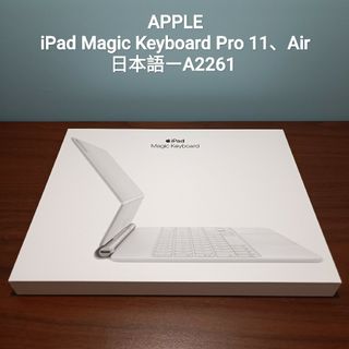 アップル(Apple)の(美品) iPad Magic Keyboard、Apple Pencil2(タブレット)