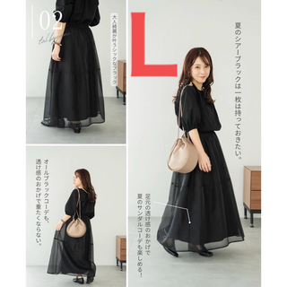 シマムラ(しまむら)の濃黒　ブラック　Lサイズ　シアースカート　tal. by yumi. しまむら(ロングスカート)