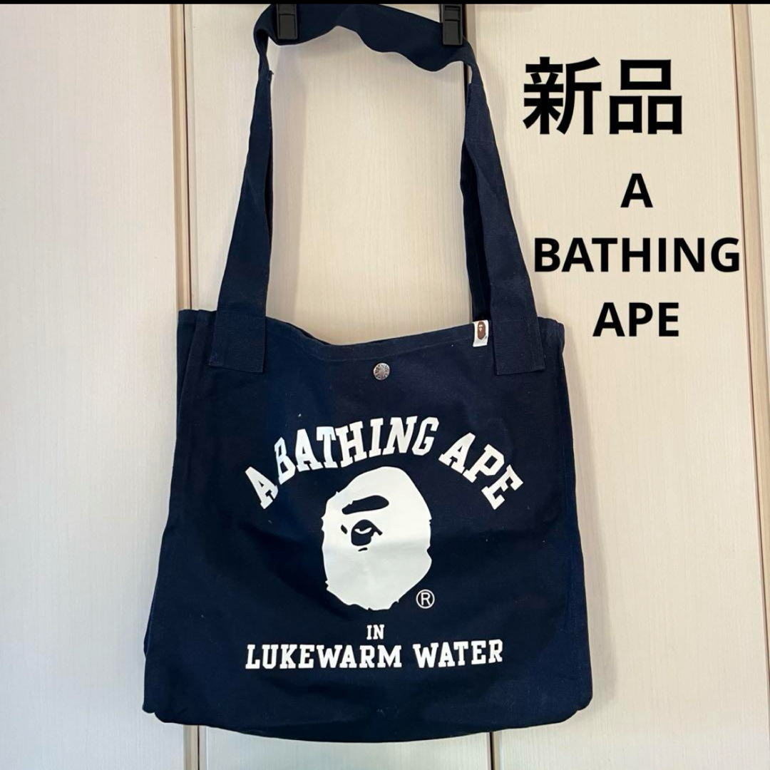 A BATHING APE - 新品☆アベイシングエイプ ショルダートートバッグの 