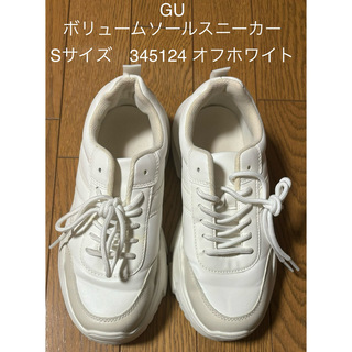 GU - ★GU★ボリュームソールスニーカー★Sサイズ★　345124★白★ホワイト★美品