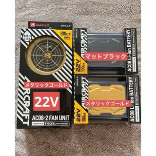 バートル(BURTLE)のバートル　22v  ファン　バッテリー　AC08 AC08-2   2024(その他)