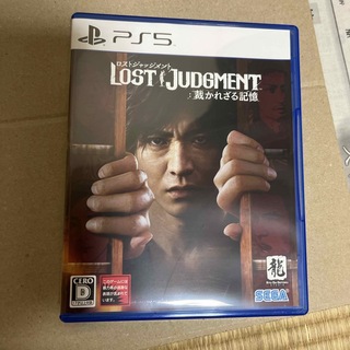 プレイステーション(PlayStation)のPS5 LOST JUDGMENT：裁かれざる記憶　ロストジャッジメント(家庭用ゲームソフト)
