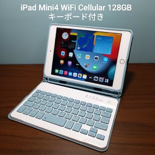 アップル(Apple)の(美品) iPad Mini4 WiFi Simフリー128GB キーボード付き(タブレット)