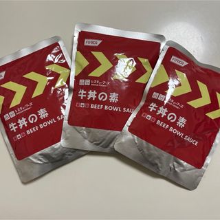 最終値下げ★レトルト食品　非常食　保存食　牛丼の素(レトルト食品)