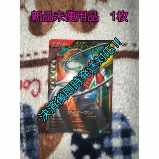 カメンライダーバトルガンバライド(仮面ライダーバトル ガンバライド)のガンバレジェンズ 極めようセット　V3 ライダーマン　LP PB-008(シングルカード)