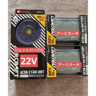 バートル(BURTLE)のバートル　22v  ファン　バッテリー　AC08 AC08-2   2024(その他)