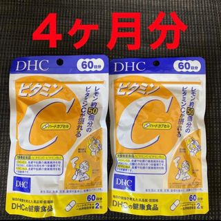 ディーエイチシー(DHC)のビタミンC DHC サプリメント 健康食品 レモン 栄養 2個 体質改善 2袋(その他)